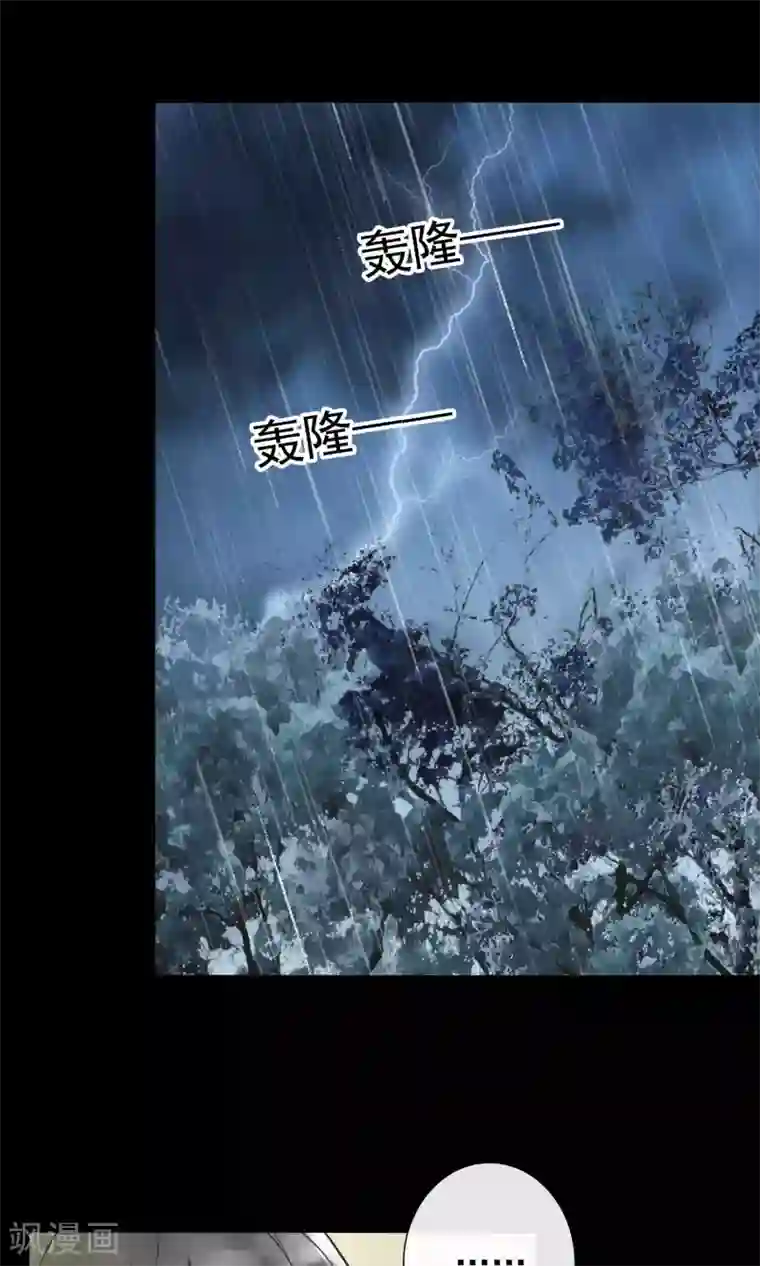 一周女友第12话 炉火烤橘子