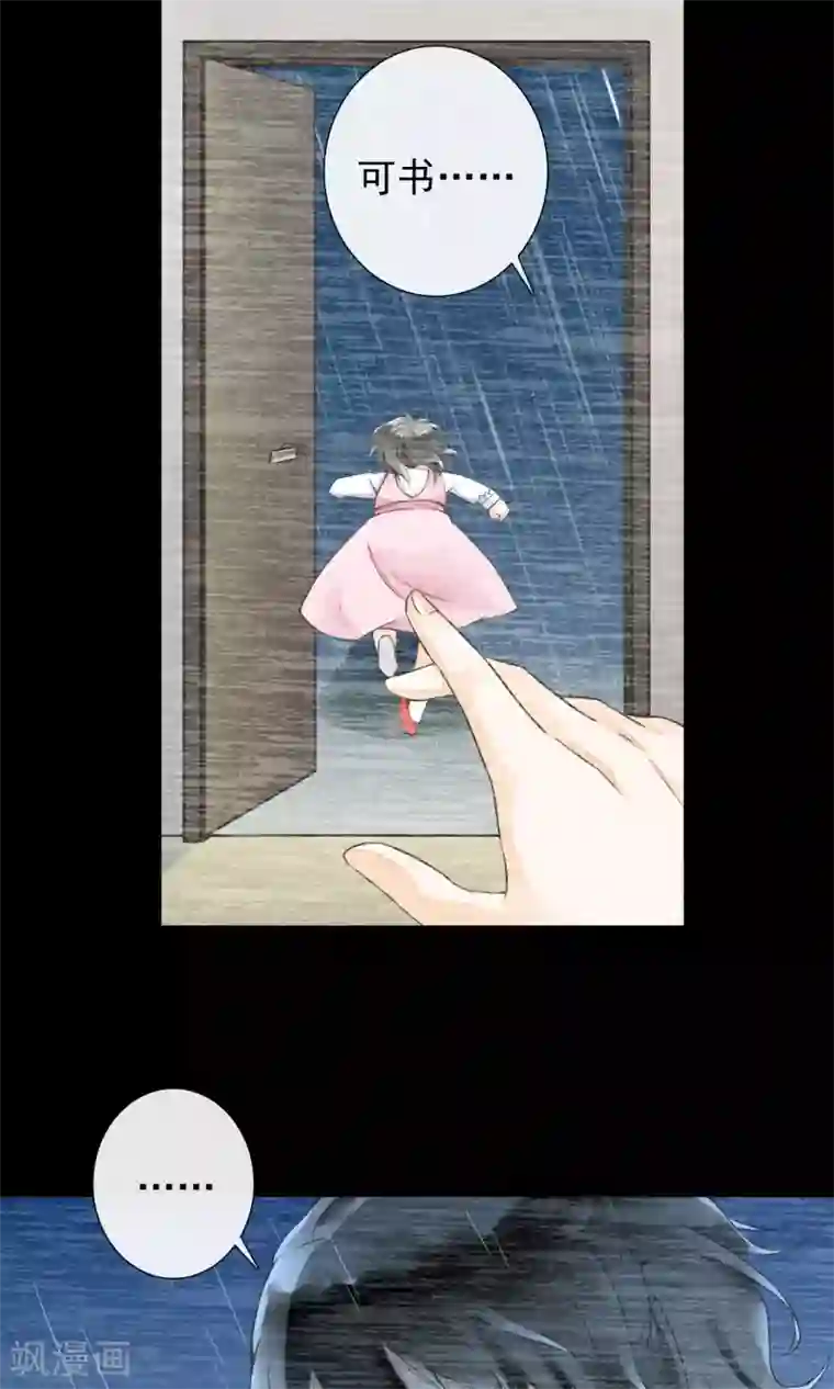 一周女友第13话 逃跑的人生