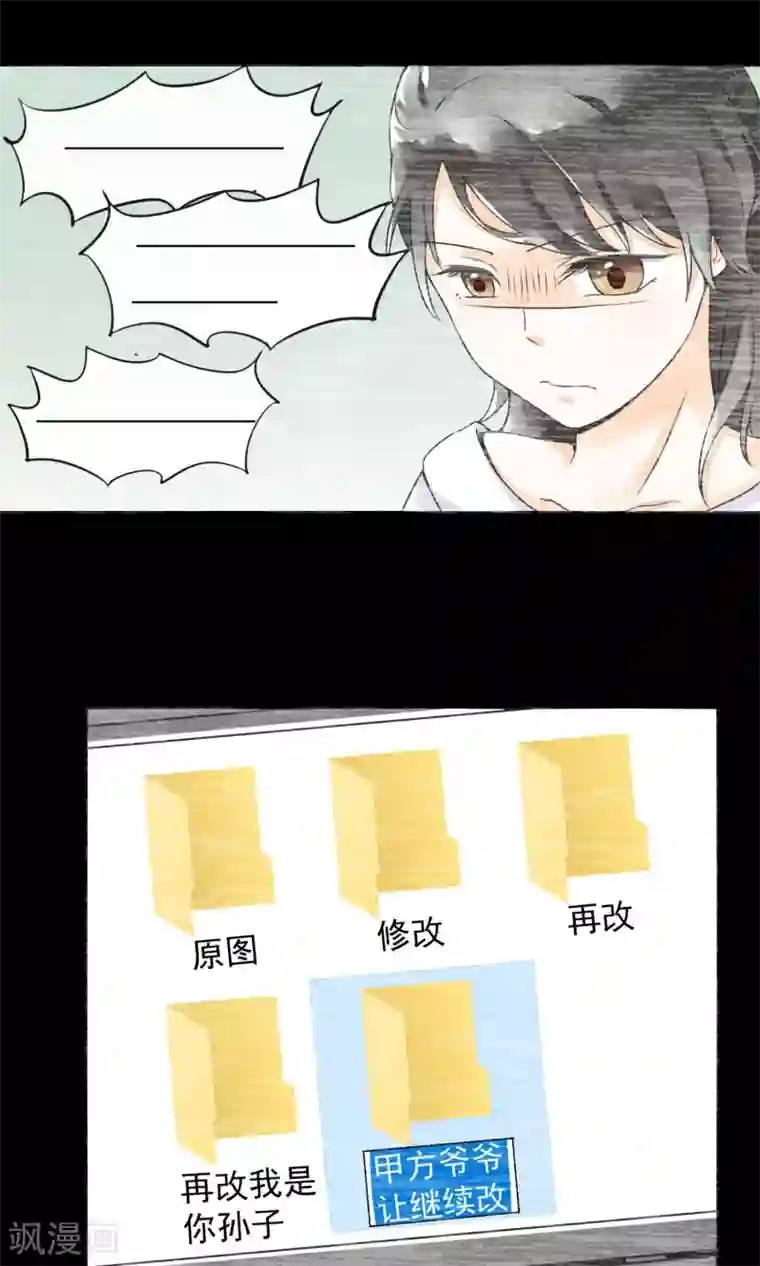 一周女友第13话 逃跑的人生