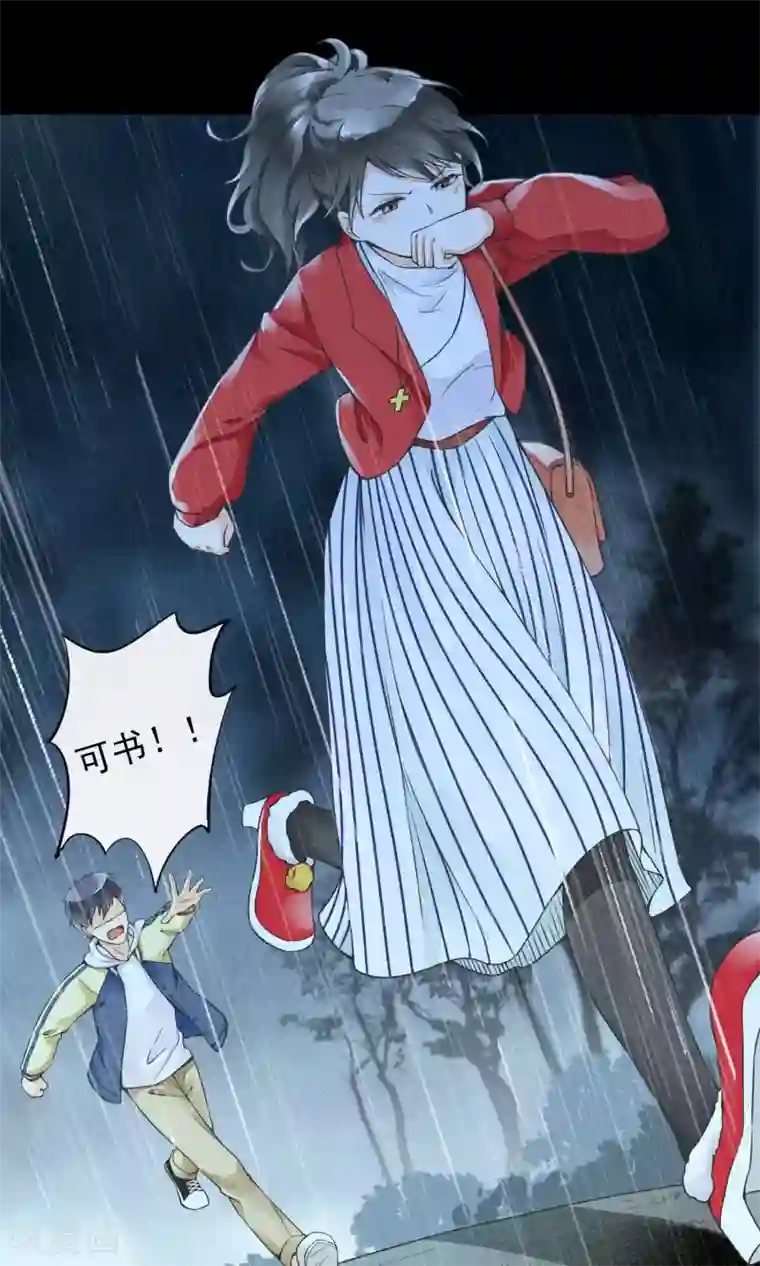 一周女友第13话 逃跑的人生