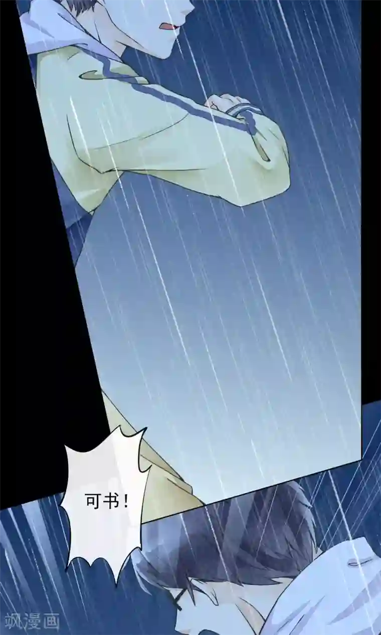 一周女友第13话 逃跑的人生