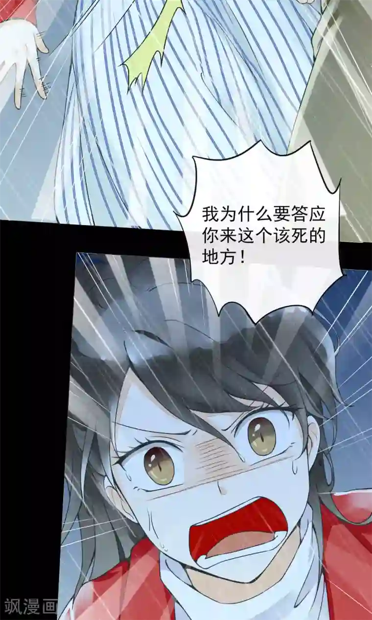 一周女友第13话 逃跑的人生