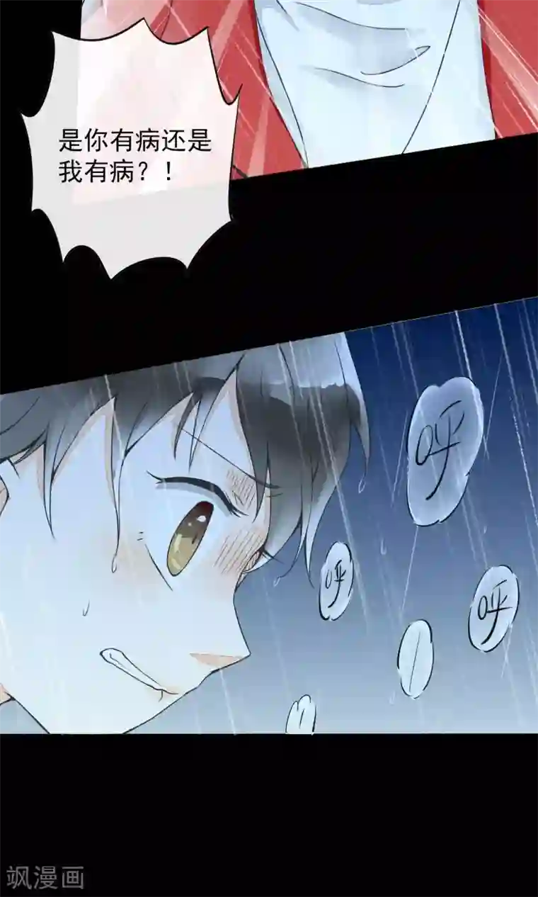 一周女友第13话 逃跑的人生