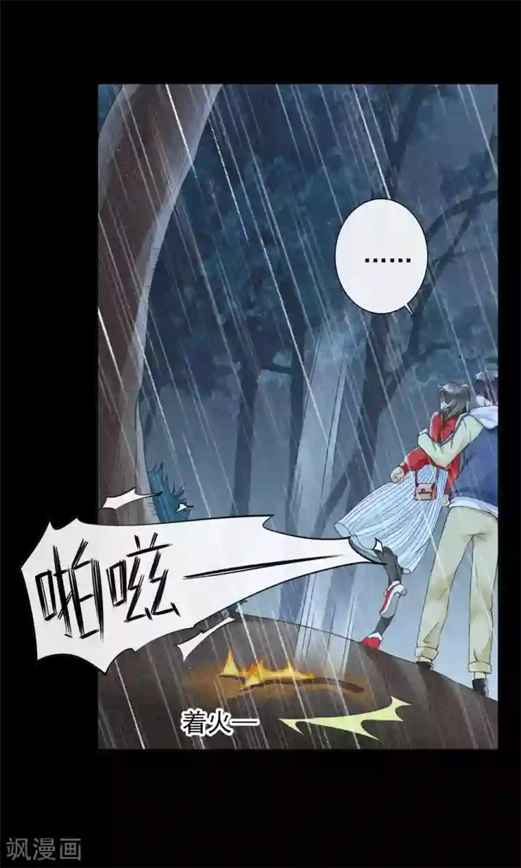 一周女友第13话 逃跑的人生