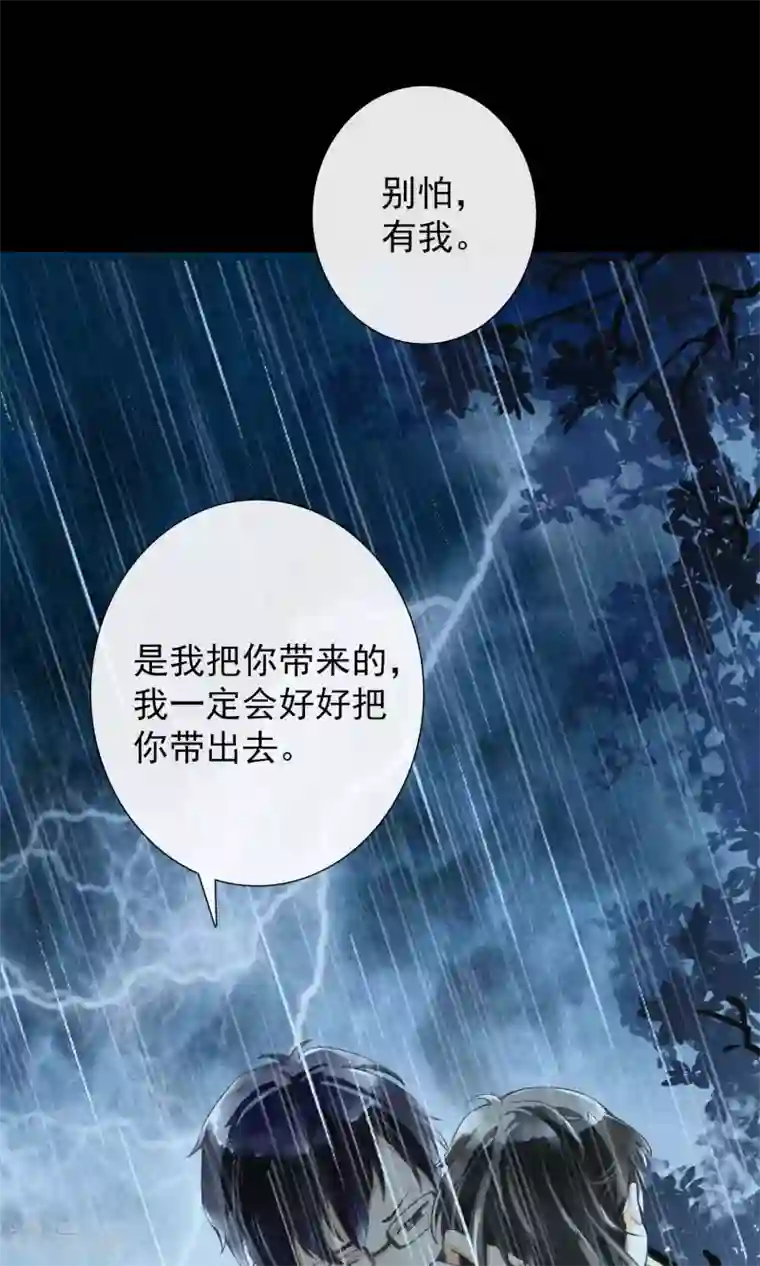 一周女友第13话 逃跑的人生