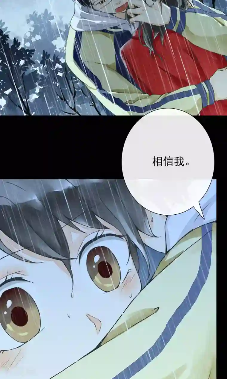 一周女友第13话 逃跑的人生