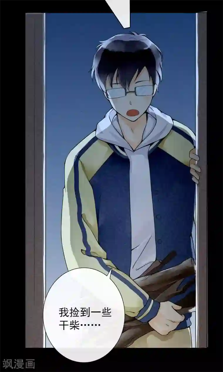 一周女友第13话 逃跑的人生