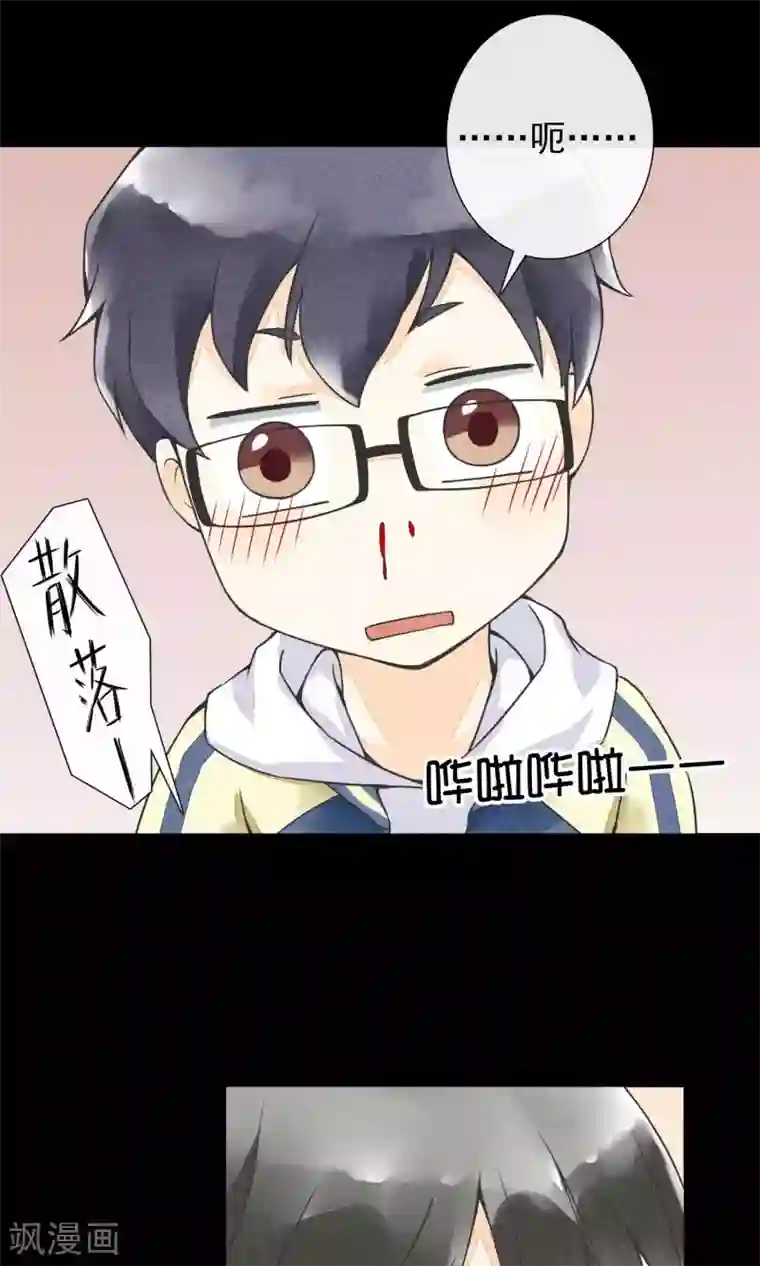 一周女友第13话 逃跑的人生