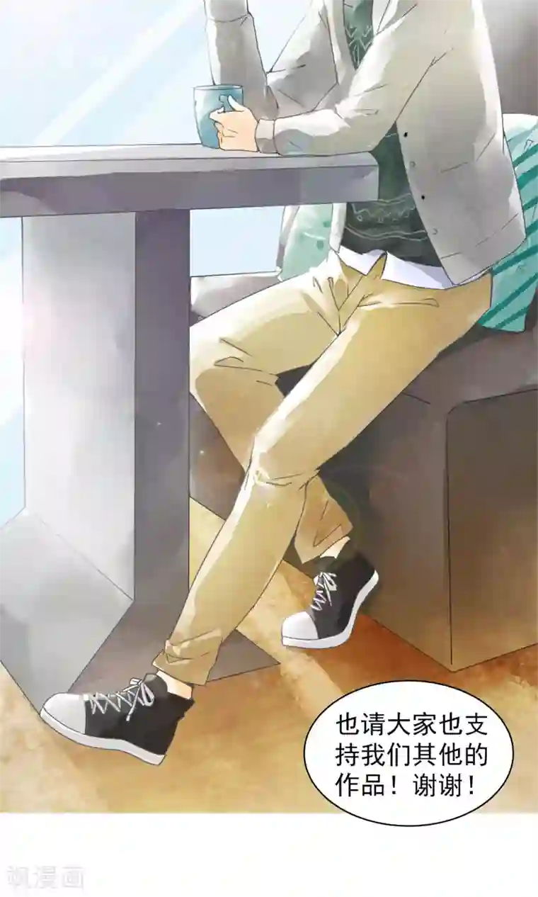 一周女友第13话 逃跑的人生