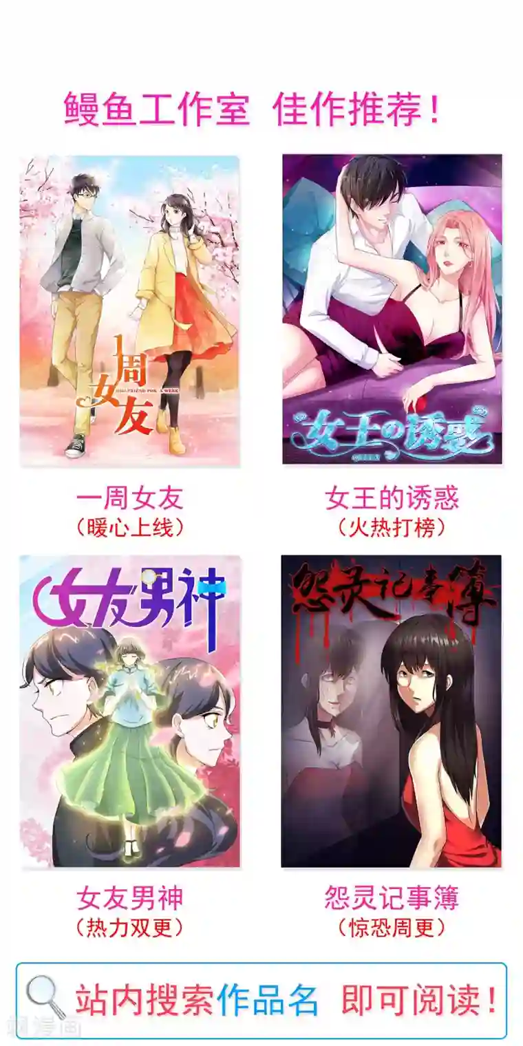 一周女友第13话 逃跑的人生