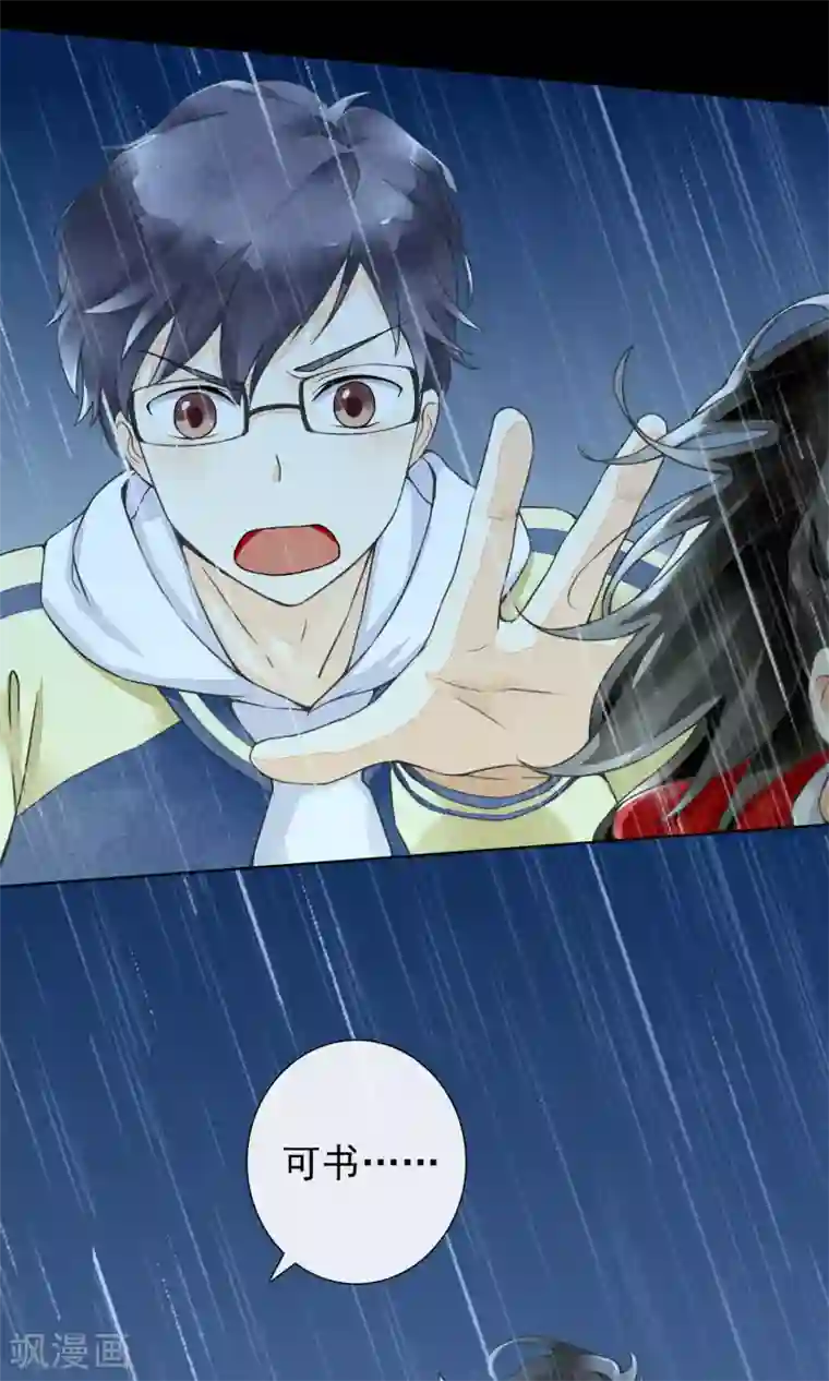 一周女友第13话 逃跑的人生