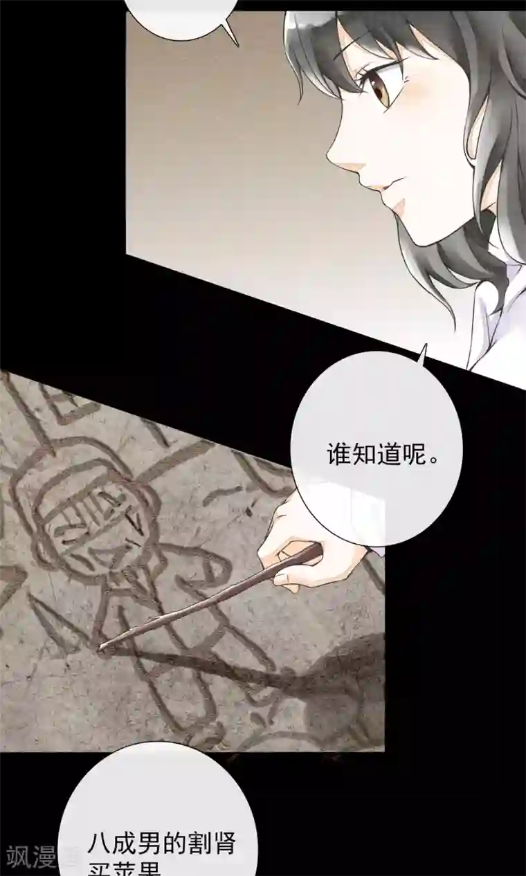 一周女友第14话 勇敢面对一次