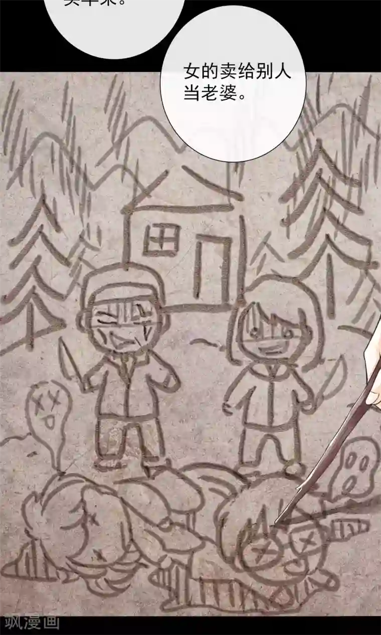 一周女友第14话 勇敢面对一次