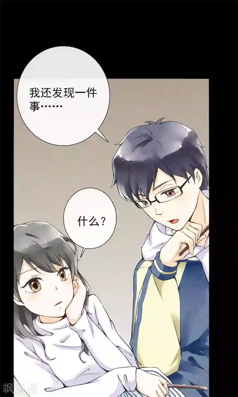 一周女友第14话 勇敢面对一次