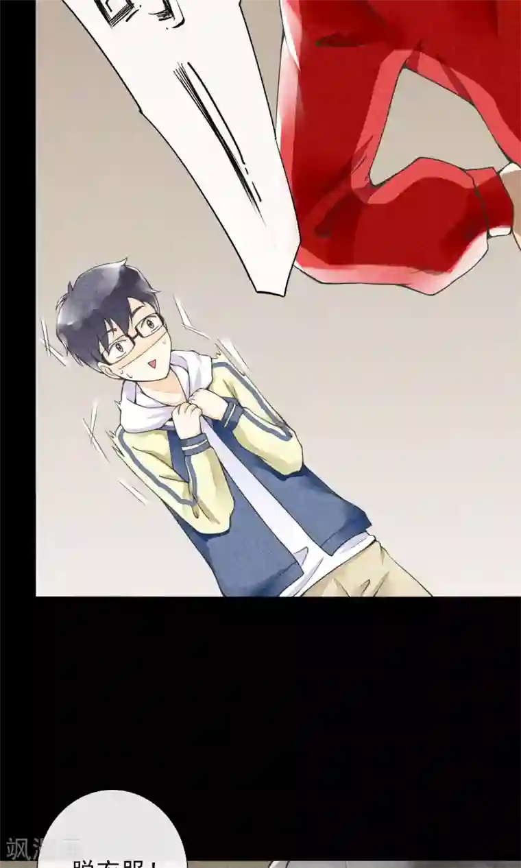 一周女友第14话 勇敢面对一次