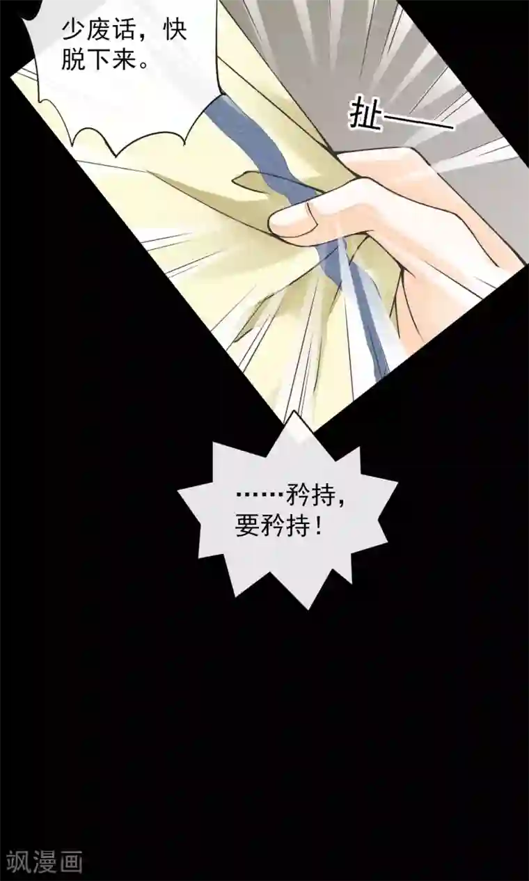 一周女友第14话 勇敢面对一次