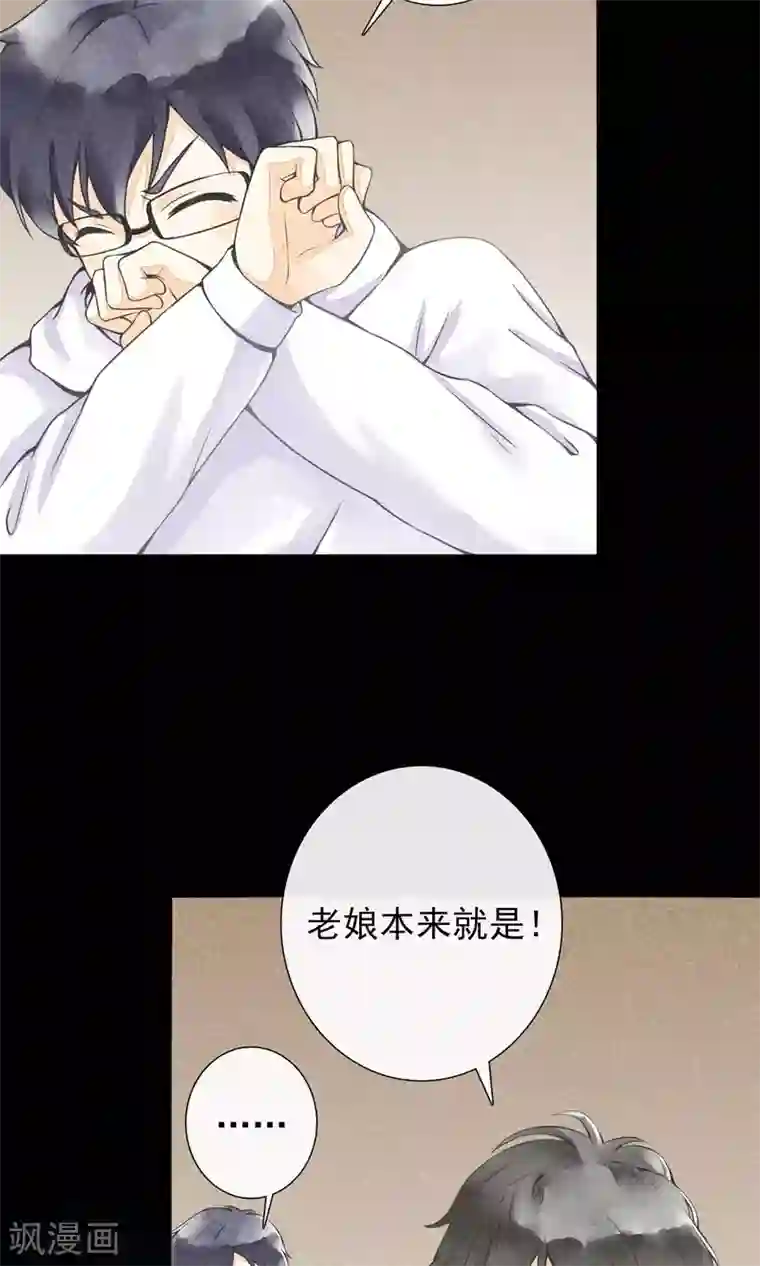 一周女友第14话 勇敢面对一次