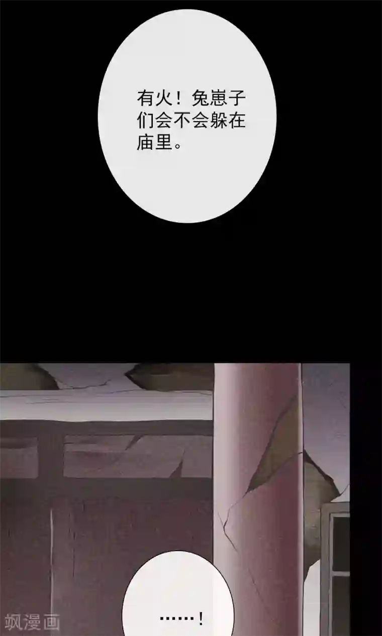 一周女友第14话 勇敢面对一次