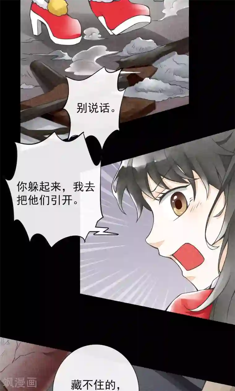 一周女友第14话 勇敢面对一次