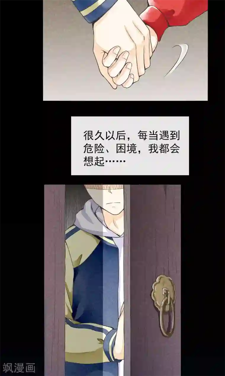 一周女友第14话 勇敢面对一次