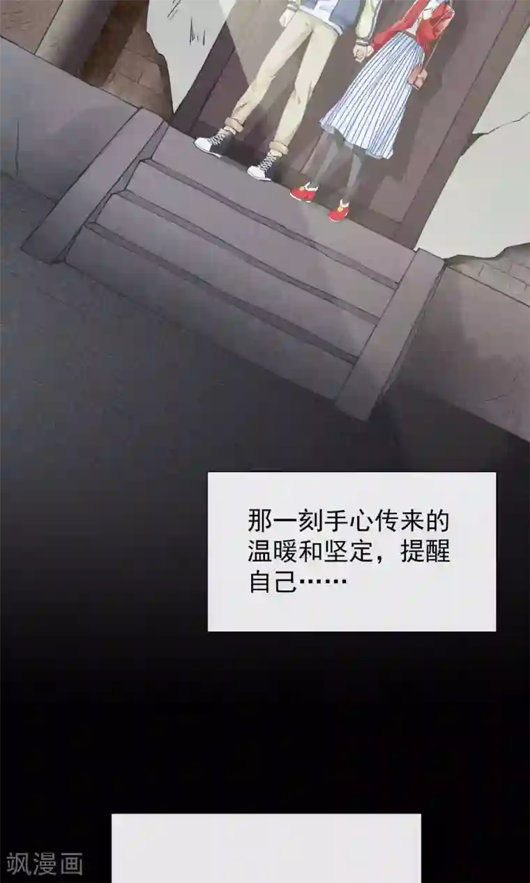 一周女友第14话 勇敢面对一次