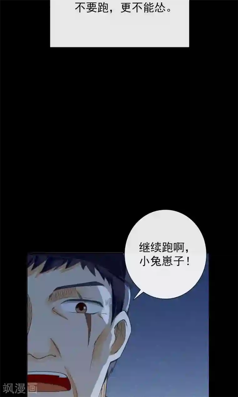 一周女友第14话 勇敢面对一次