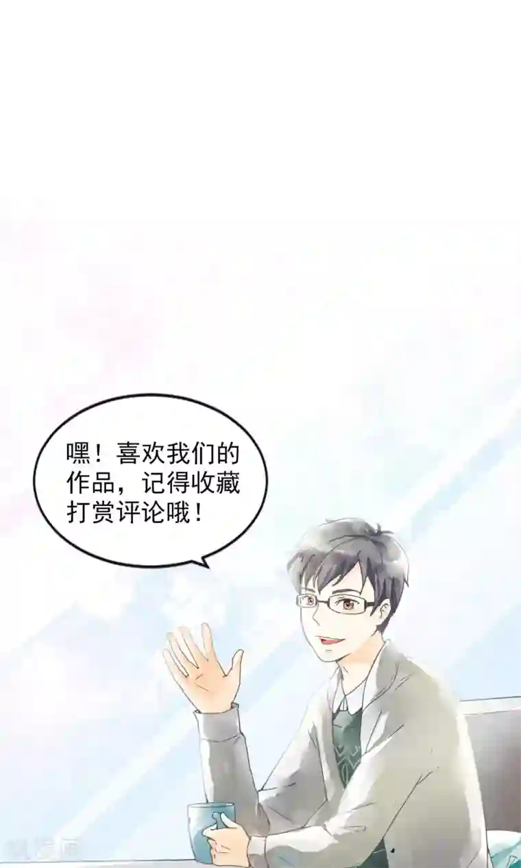 一周女友第14话 勇敢面对一次