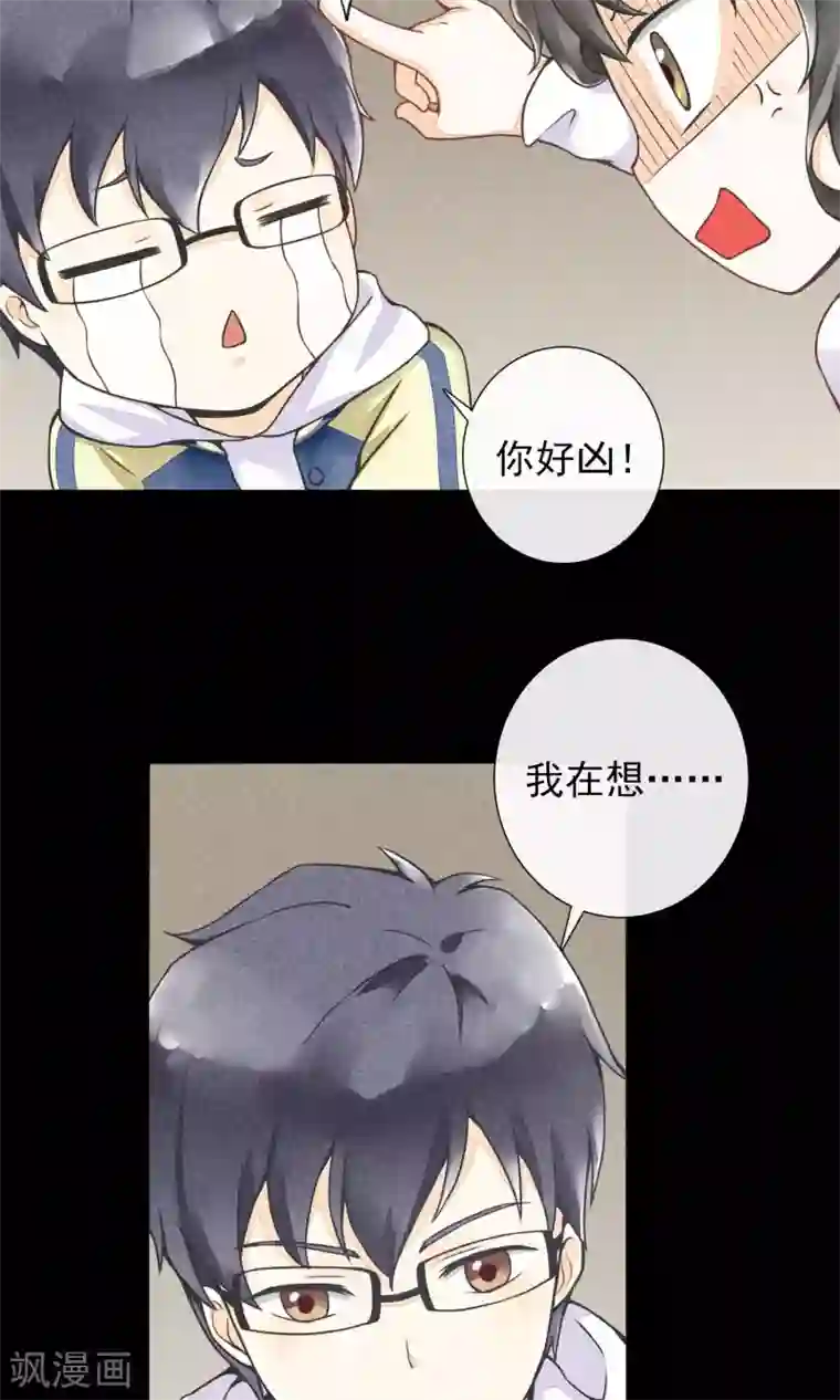 一周女友第14话 勇敢面对一次