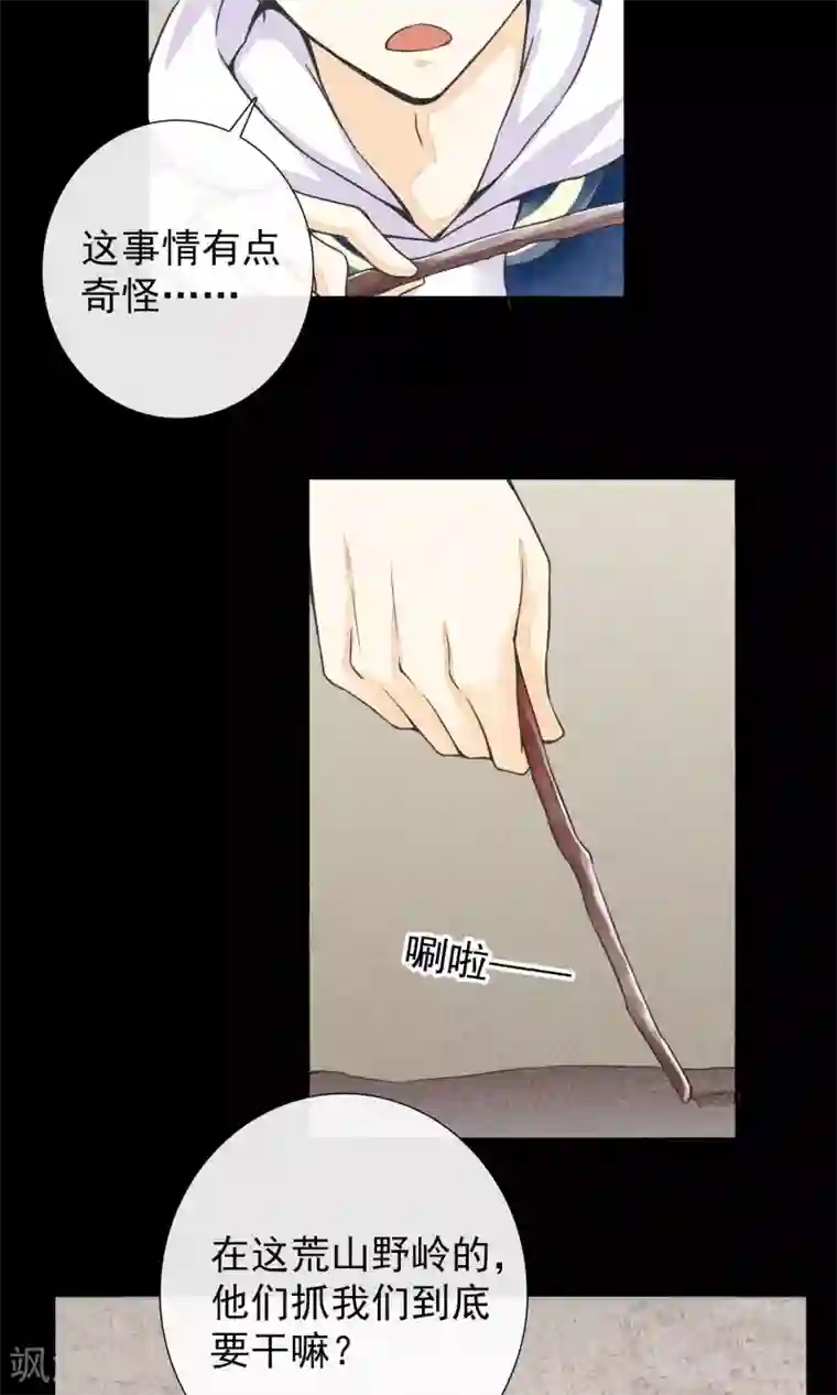 一周女友第14话 勇敢面对一次