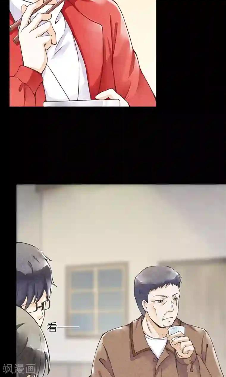 一周女友第15话 风雨过后