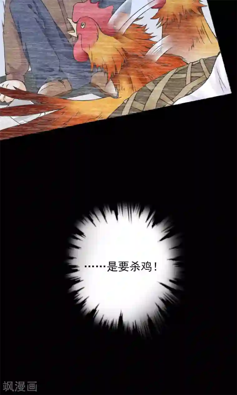 一周女友第15话 风雨过后