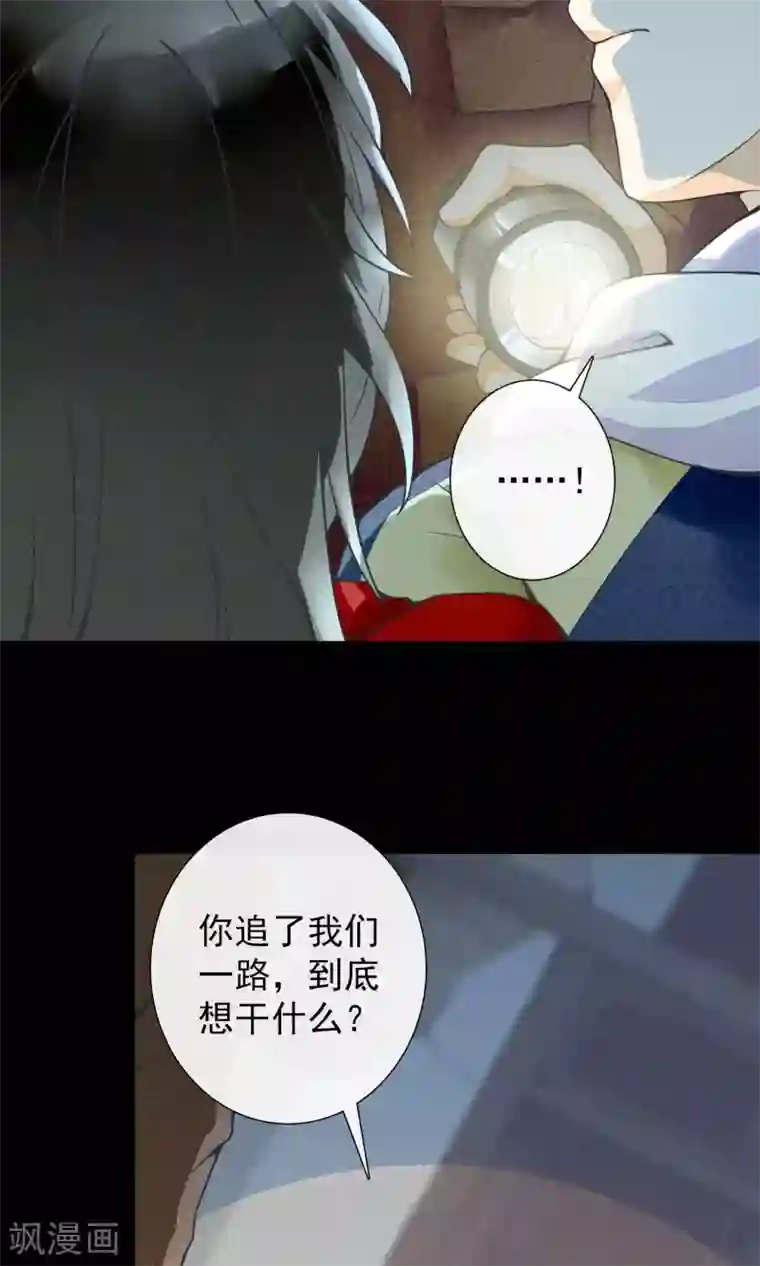 一周女友第15话 风雨过后