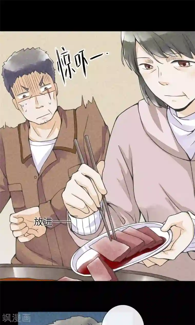 一周女友第15话 风雨过后