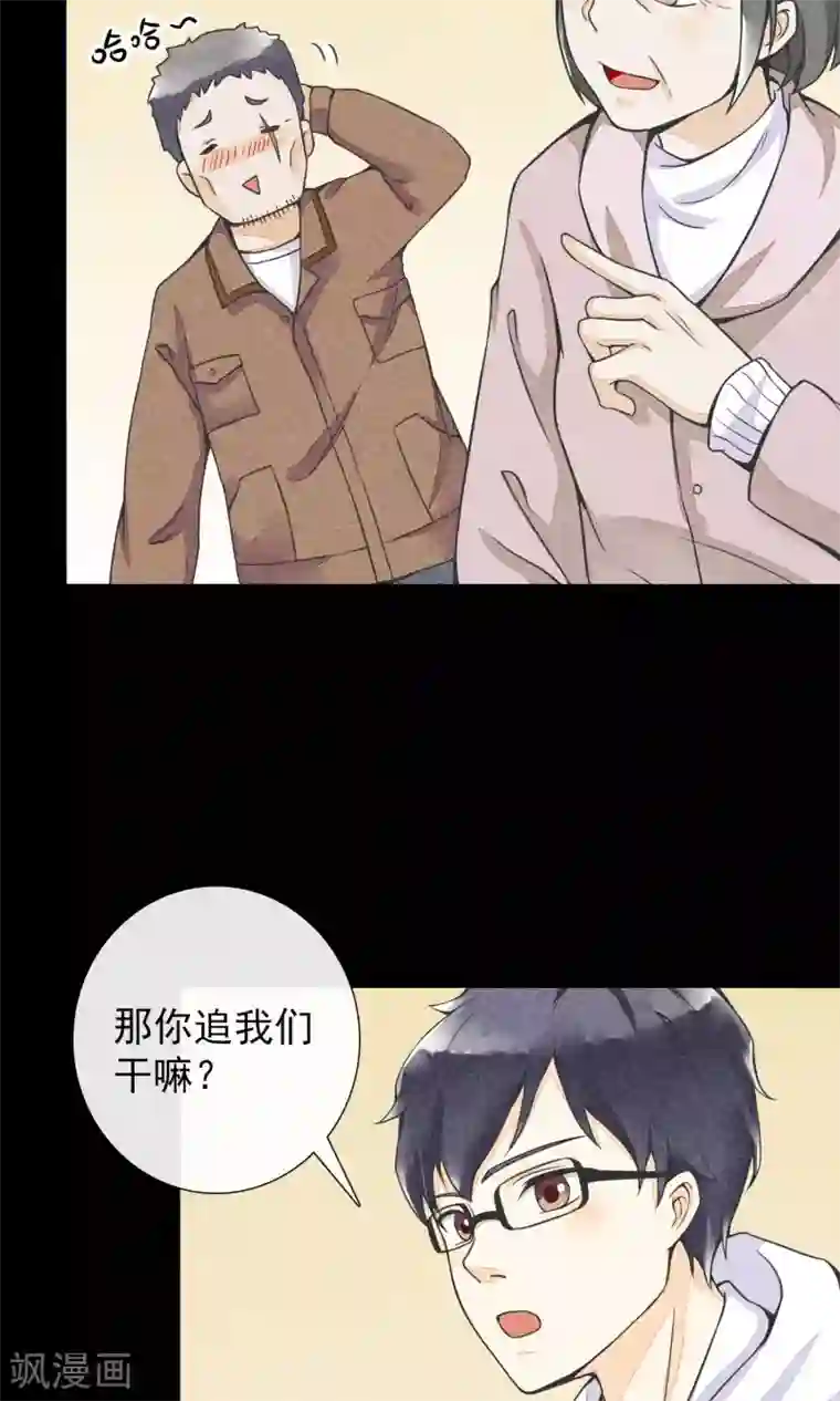 一周女友第15话 风雨过后