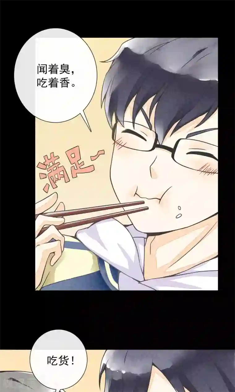 一周女友第15话 风雨过后