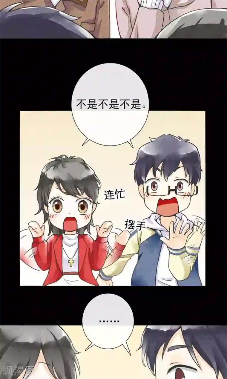 一周女友第15话 风雨过后