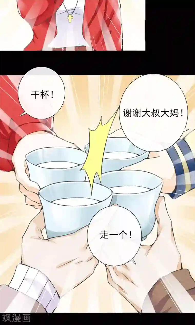 一周女友第15话 风雨过后