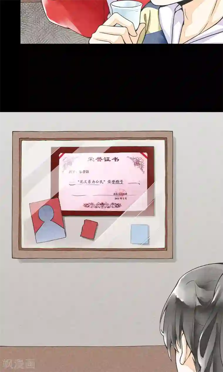 一周女友第15话 风雨过后