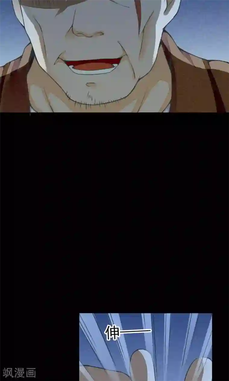 一周女友第15话 风雨过后