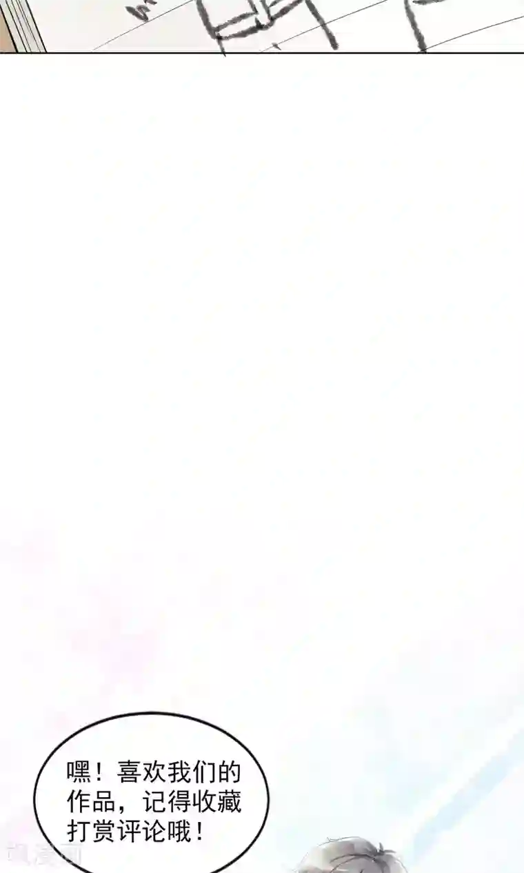 一周女友第15话 风雨过后