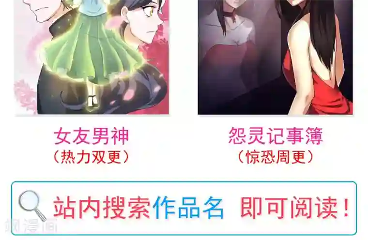 一周女友第15话 风雨过后