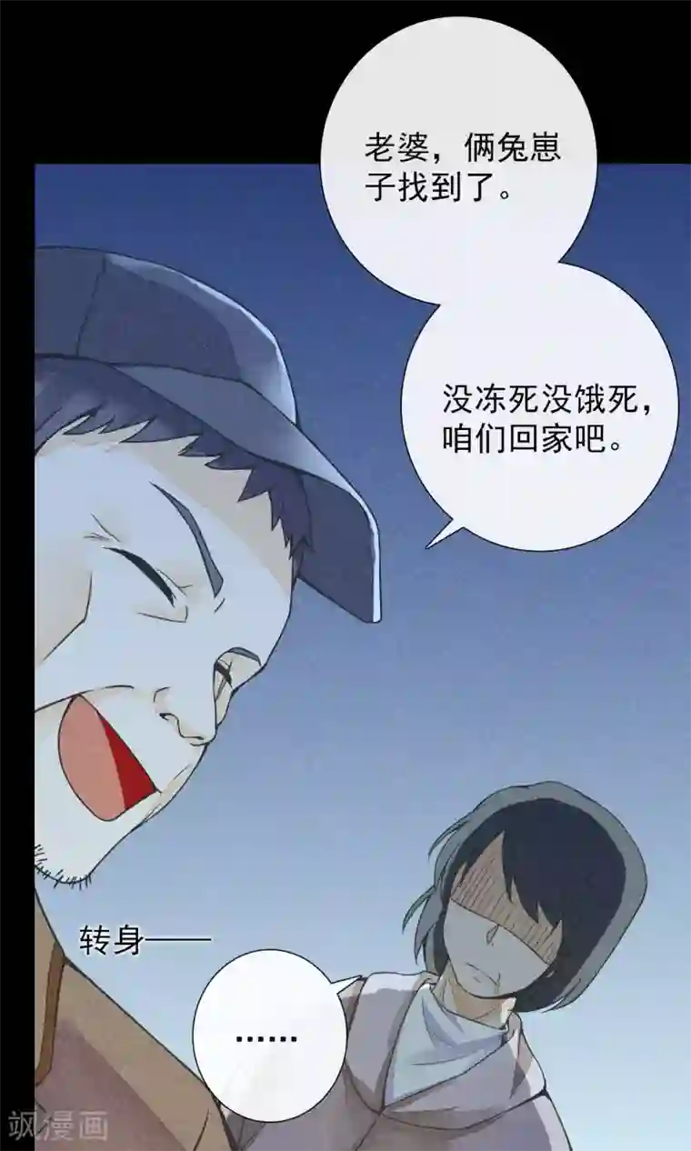 一周女友第15话 风雨过后