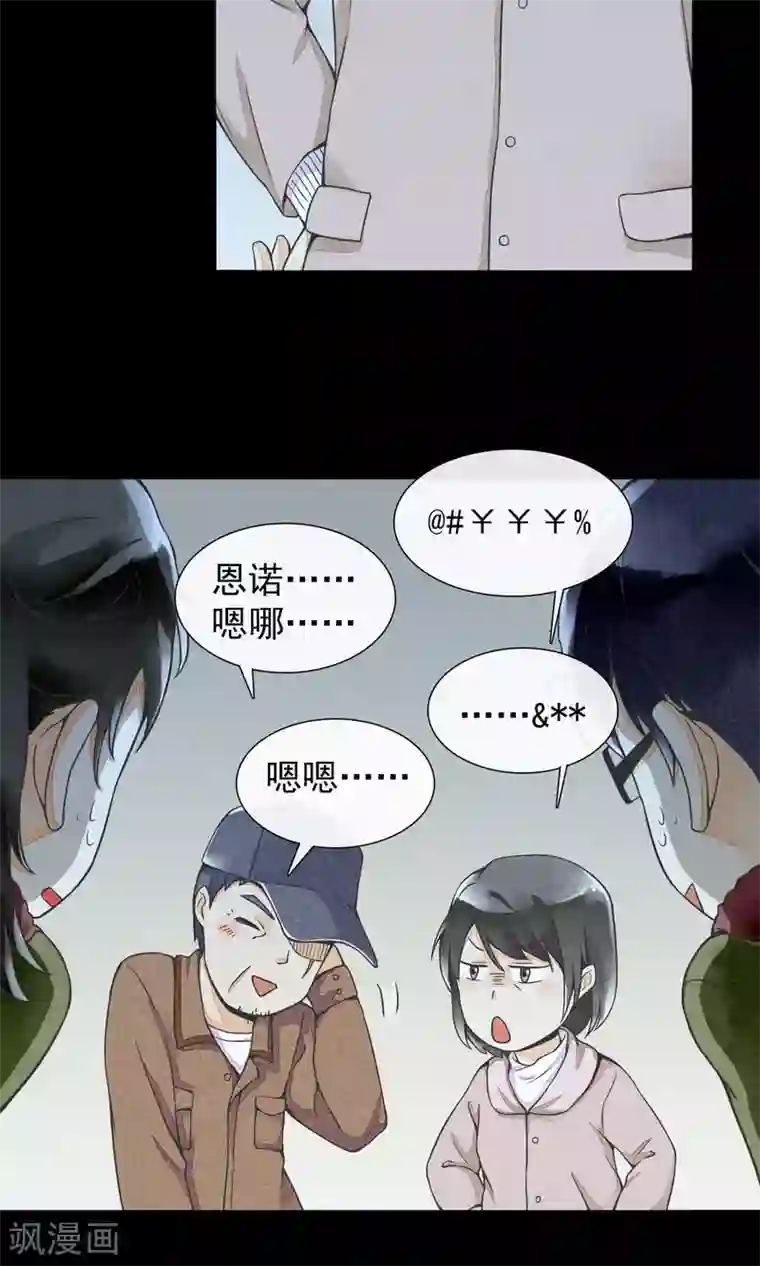 一周女友第15话 风雨过后