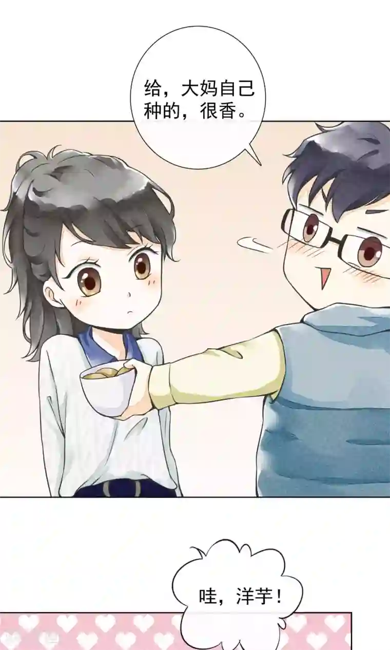 一周女友第16话 神女峰