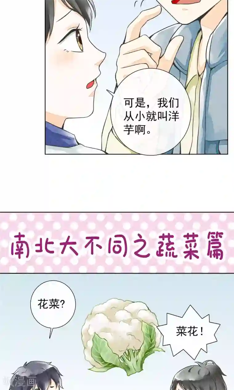 一周女友第16话 神女峰