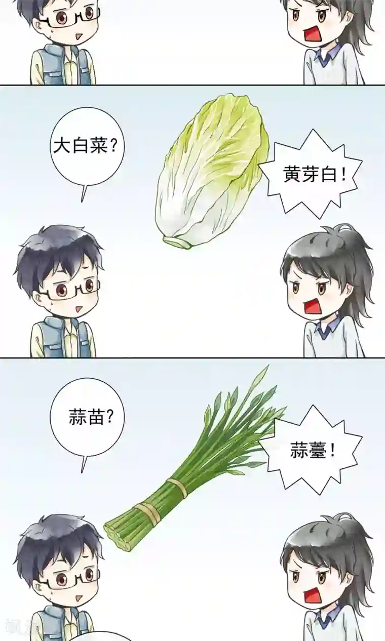 一周女友第16话 神女峰