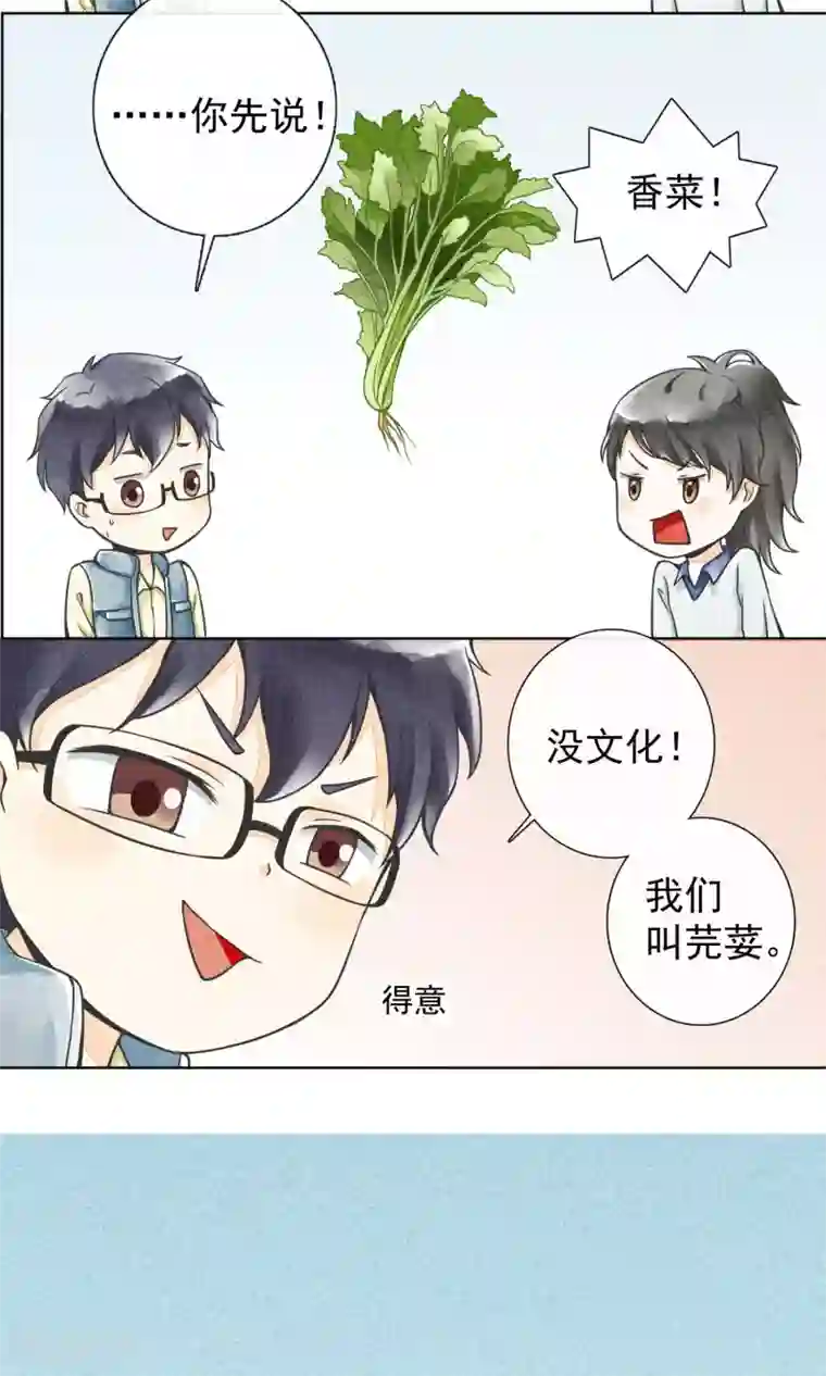 一周女友第16话 神女峰