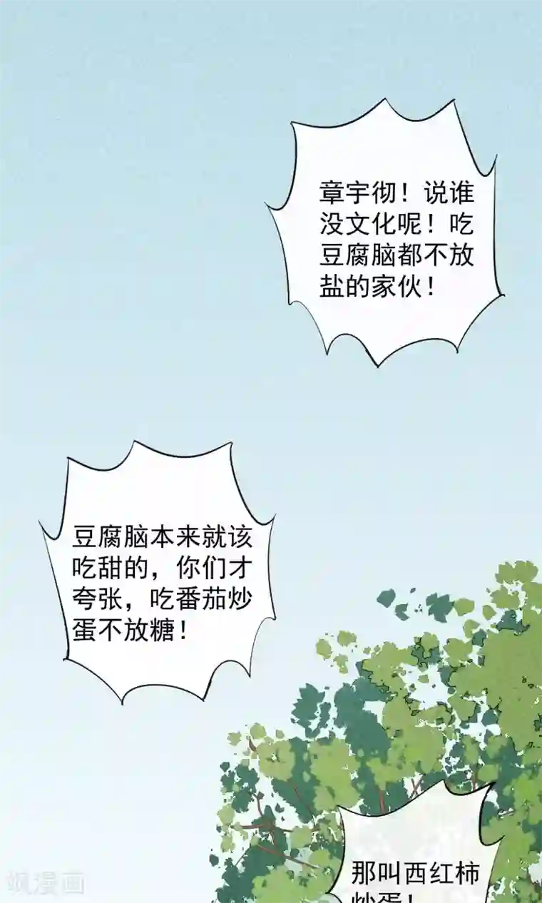 一周女友第16话 神女峰