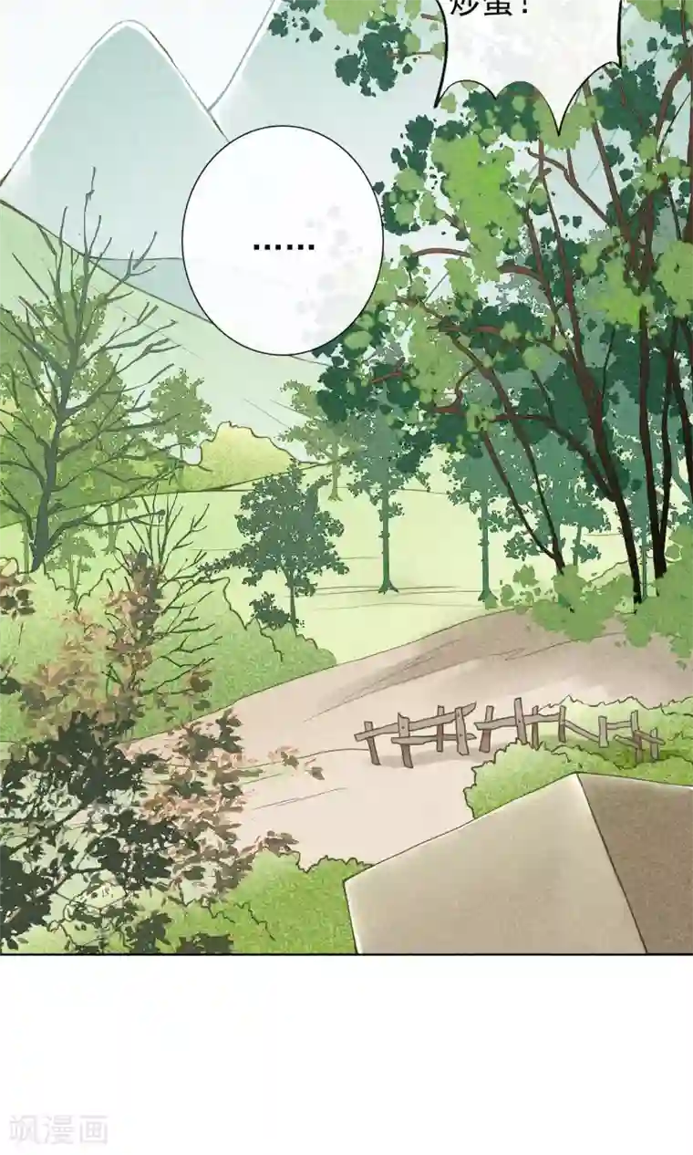 一周女友第16话 神女峰