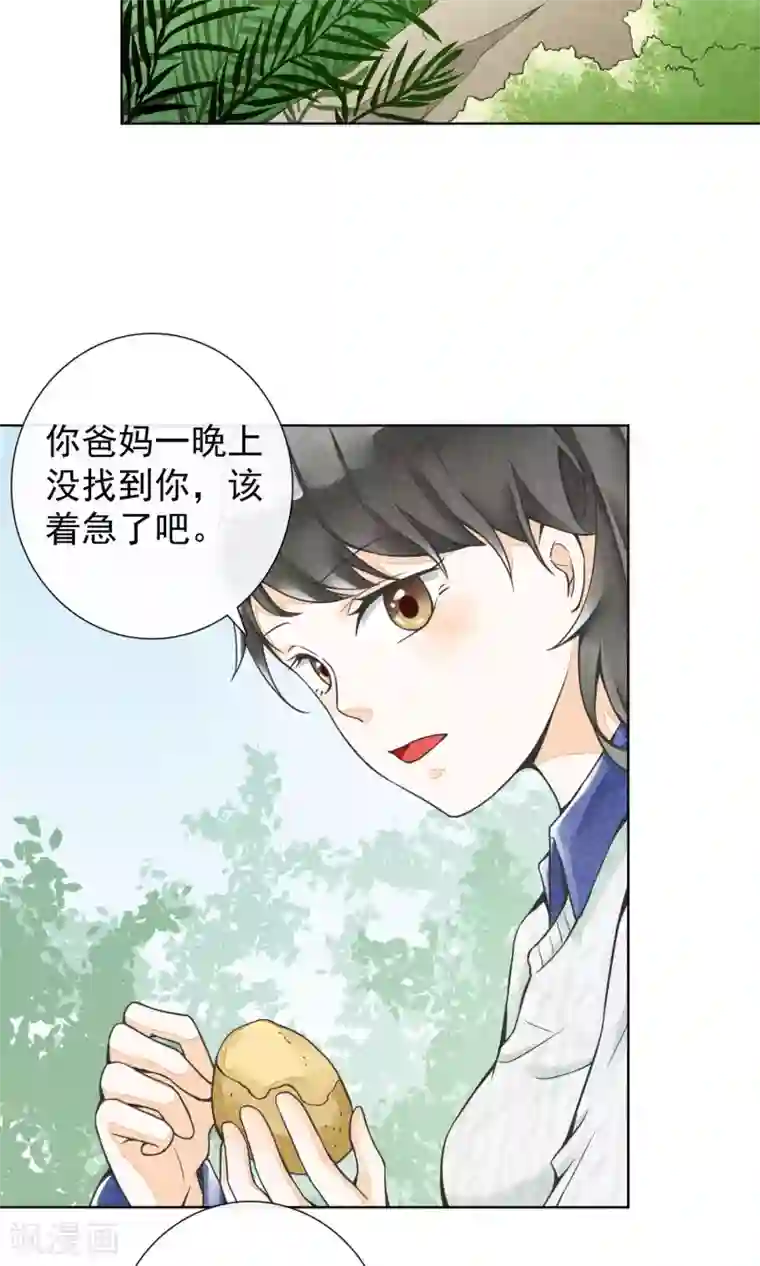一周女友第16话 神女峰
